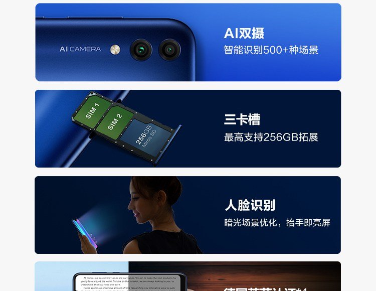 Honor-8c-specs-a.jpg