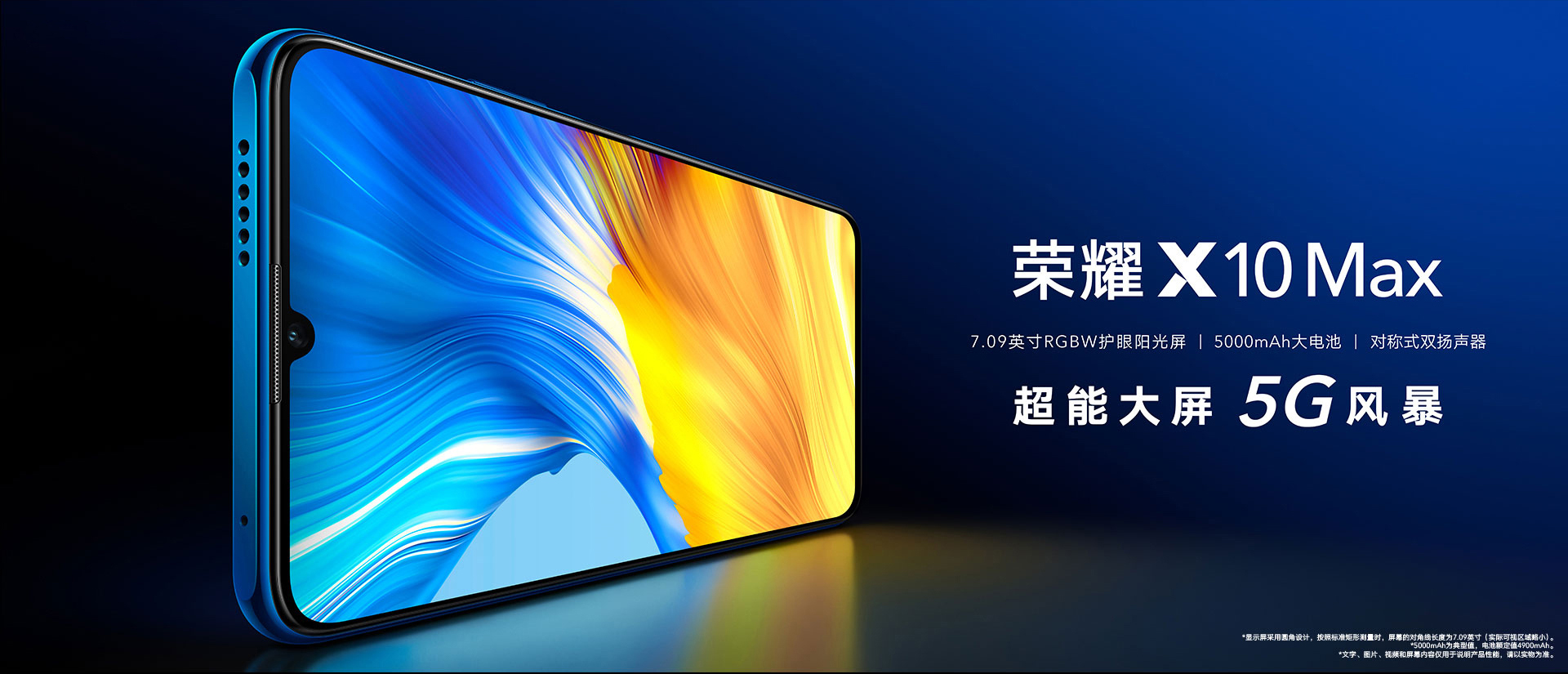 Honor X10 Max 5G: большой 7-дюймовый IPS-дисплей, процессор MediaTek  Dimensity 800, стереодинамики и ценник от $269 | gagadget.com