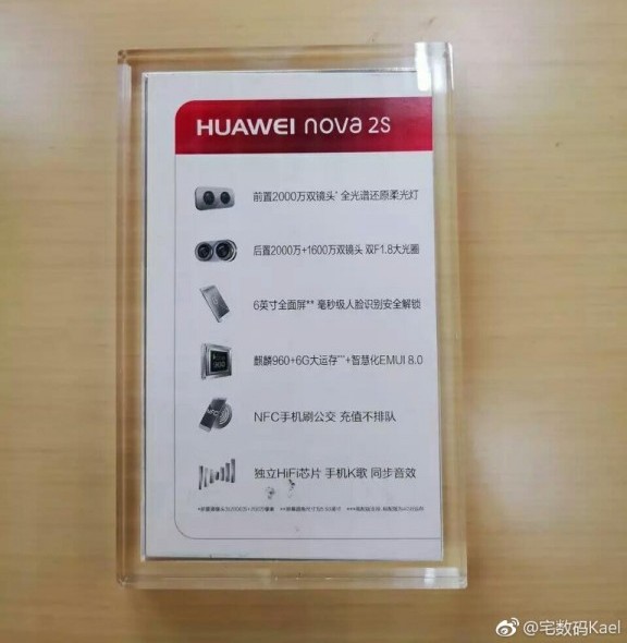 Huawei Nova 2S 3.jpg