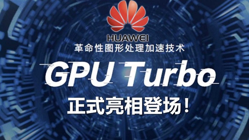 Huawei-GPU-Turbo.jpg