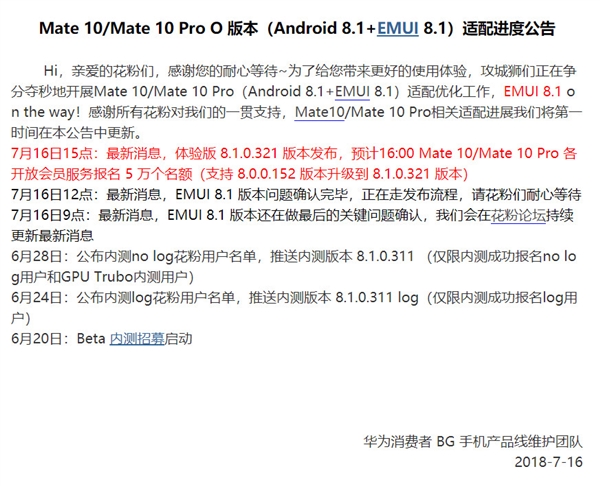Huawei-Mate-10-Mate-10-Pro-Oreo-Update.jpg