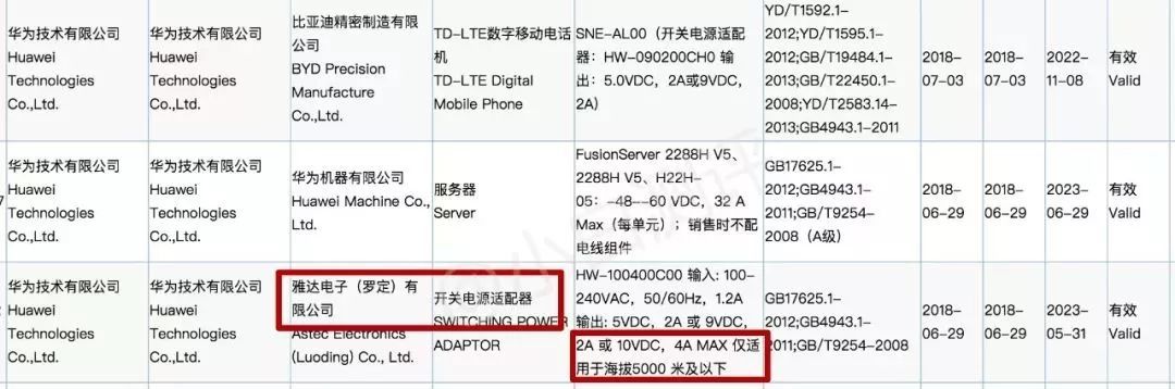 Huawei-Mate-20-Pro-3С.jpg