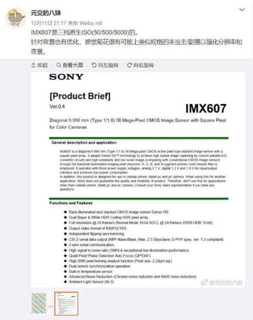Huawei-P30-Pro-will-get-new-sony-sensor.jpg