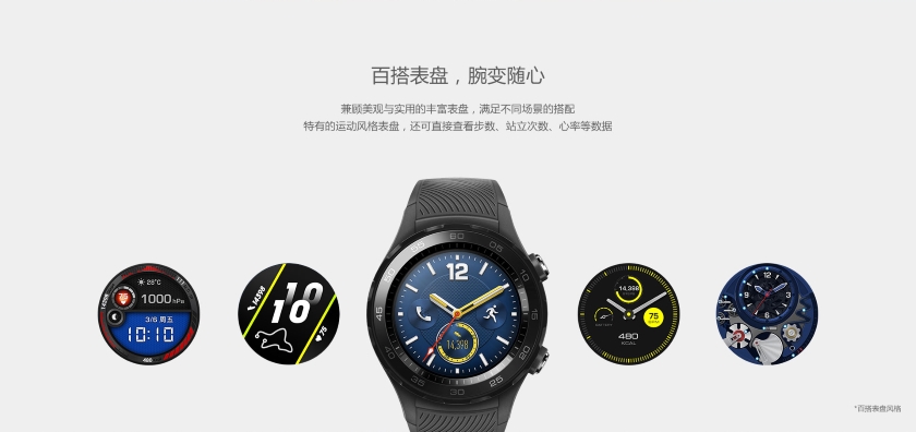 Huawei-Watch-2-2018-2.jpg