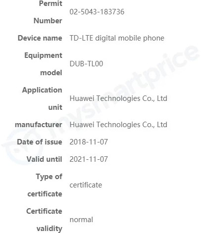 Huawei-Y7-Prime-TENAA-MIIT-3.jpg