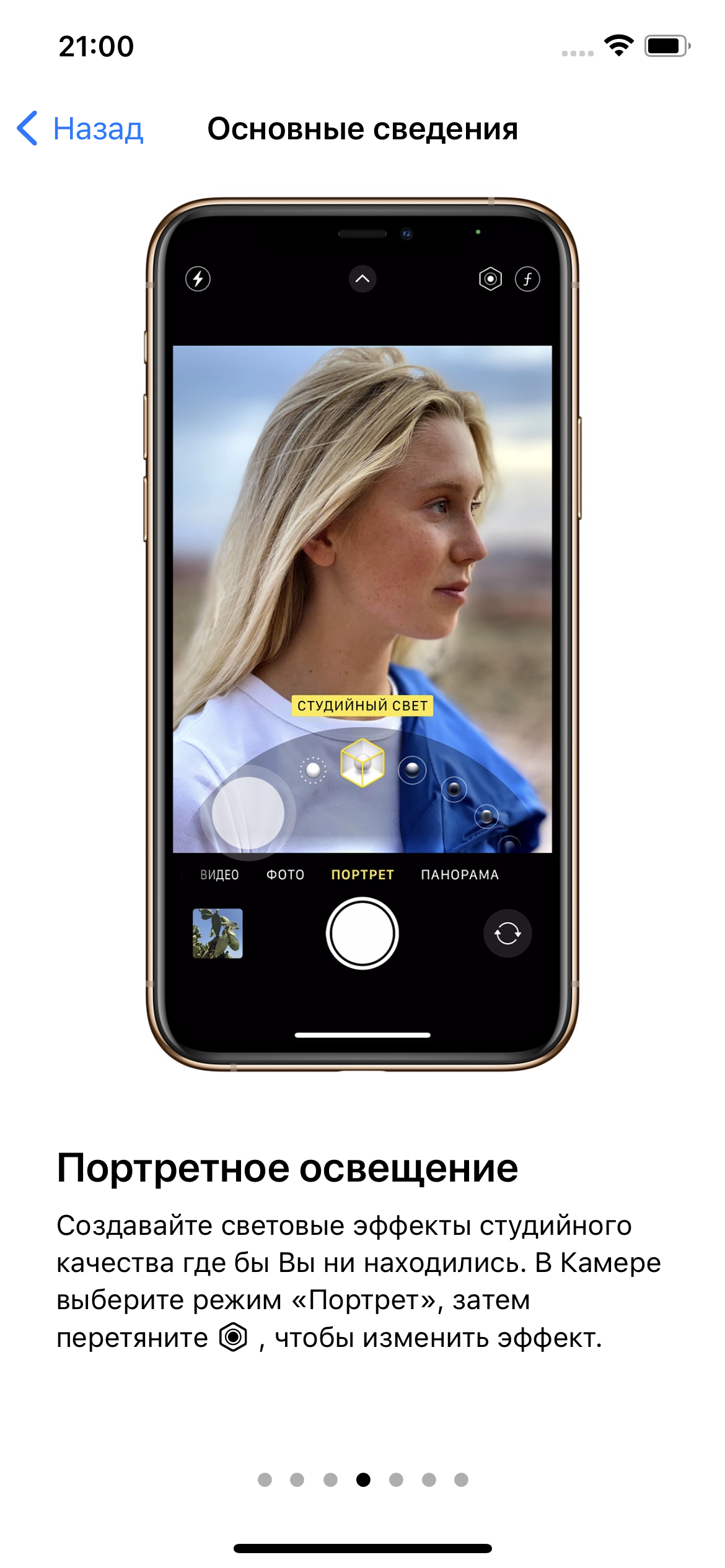 Обзор iPhone 12 Pro: дорогая дюжина-75