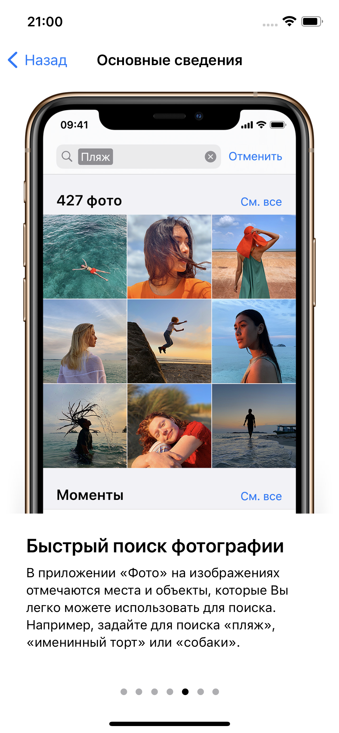 Обзор iPhone 12 Pro: дорогая дюжина-76