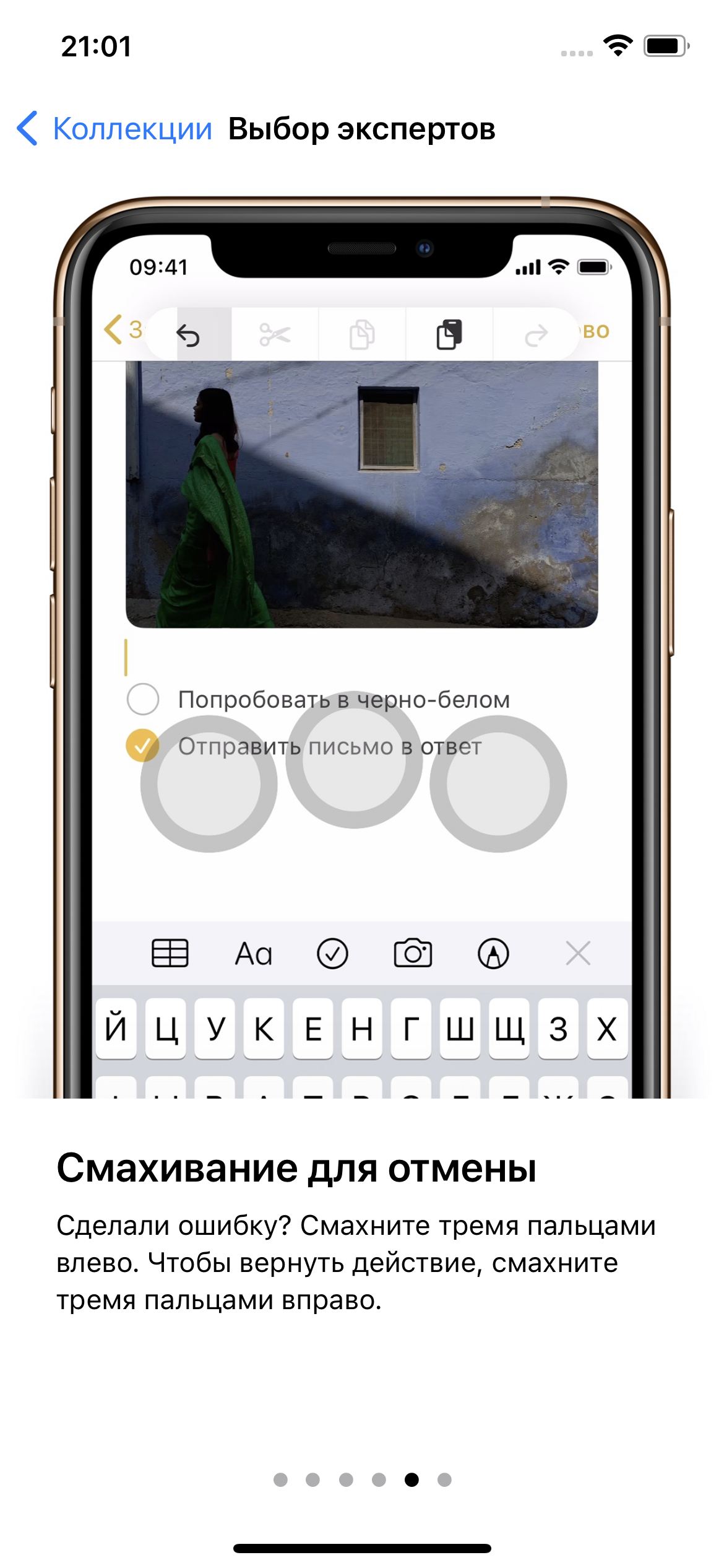 Обзор iPhone 12 Pro: дорогая дюжина-83