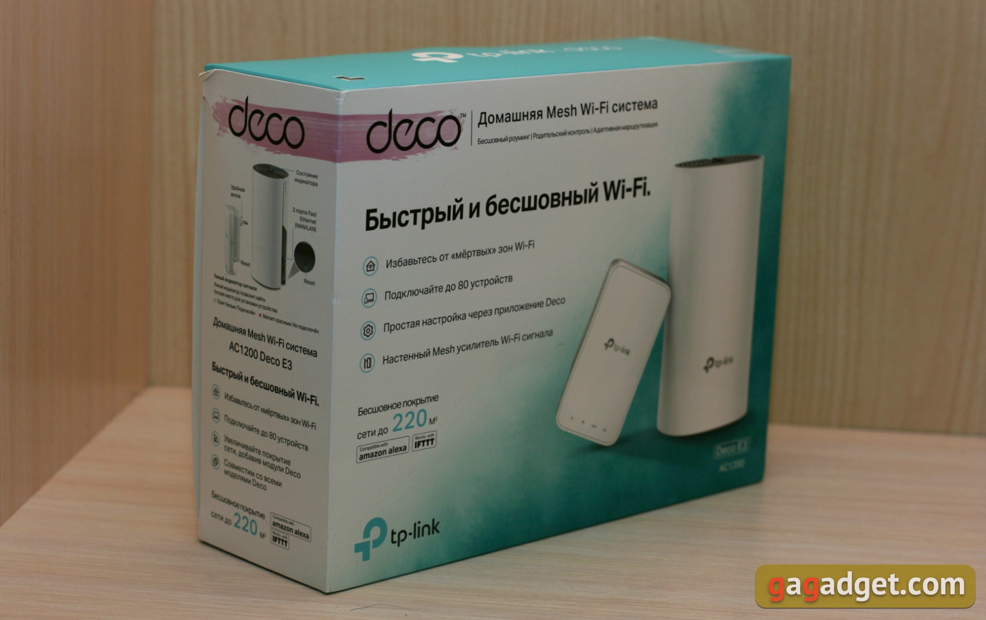 TP-Link Deco E3 look: the easiest way to get Wi-Fi at home-2