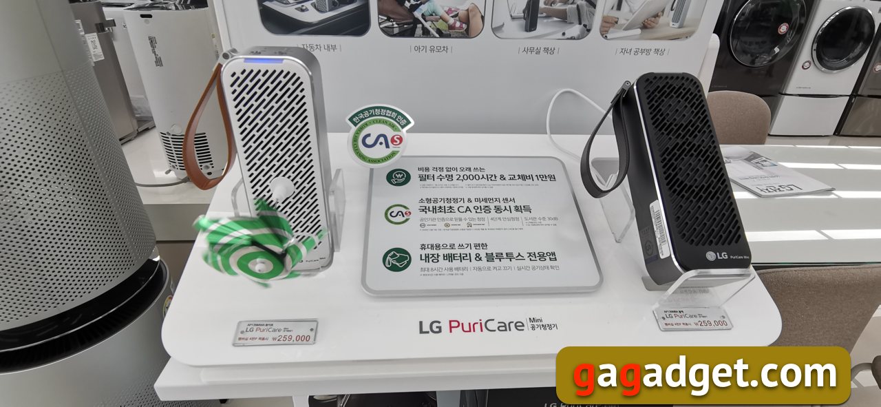 Najlepszy sklep: jak to działa i co sprzedaje sieć sklepów firmowych LG w Korei Południowej-120