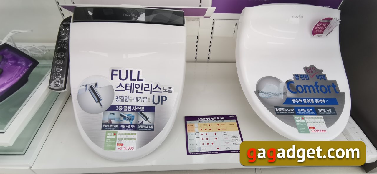 Najlepszy sklep: jak to działa i co sprzedaje sieć sklepów firmowych LG w Korei Południowej-146