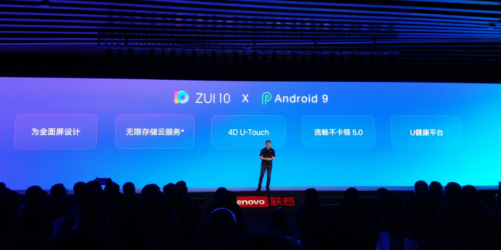 Lenovo Z5s 5.jpg