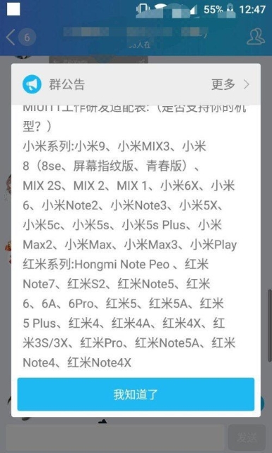 List-of-Xiaomi-smartphones-eligible-for-MIUI 11-update.jpg