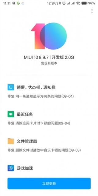 MIUI-10-Android-P-For-Mi-Mix-2S-1.jpg