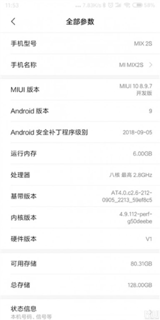 MIUI-10-Android-P-For-Mi-Mix-2S-2.jpg