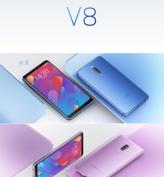 Meizu-16X-and-Meizu-V8-New-colors-1.jpg