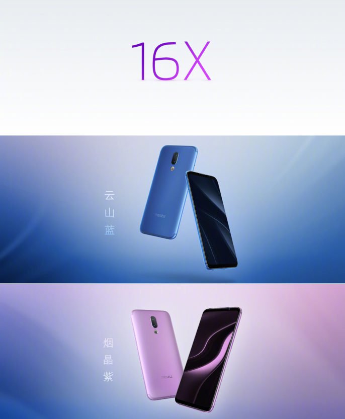Meizu-16X-and-Meizu-V8-New-colors-e1540487862954.jpg