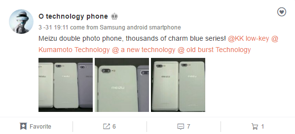 Meizu-Dual-Camera-Smartphone weibo.png