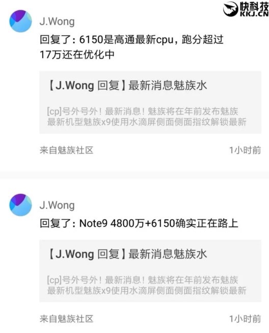 Meizu-Note-9-Specs.jpg