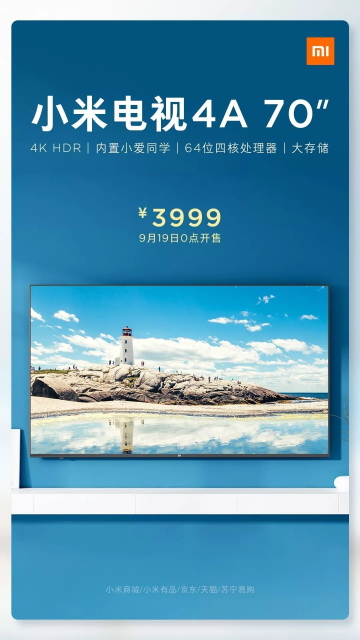 Анонсирован 70-дюймовый смарт-телевизор Xiaomi Mi TV 4A