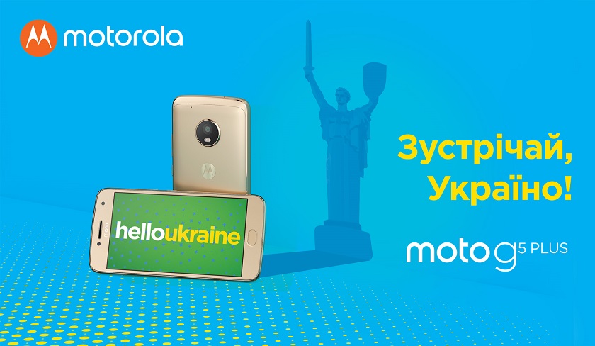 Motorola_launch  Moto G5 Plus_helloUKRAINE.JPG
