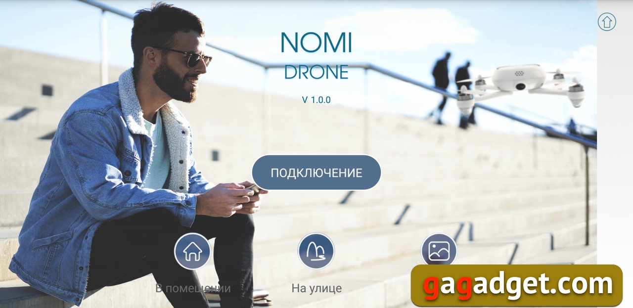 Обзор Nomi X1: что умеет дрон за 10 000 гривен-24