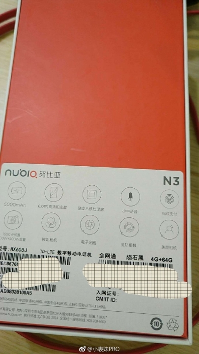 Nubia-N3-6.jpg