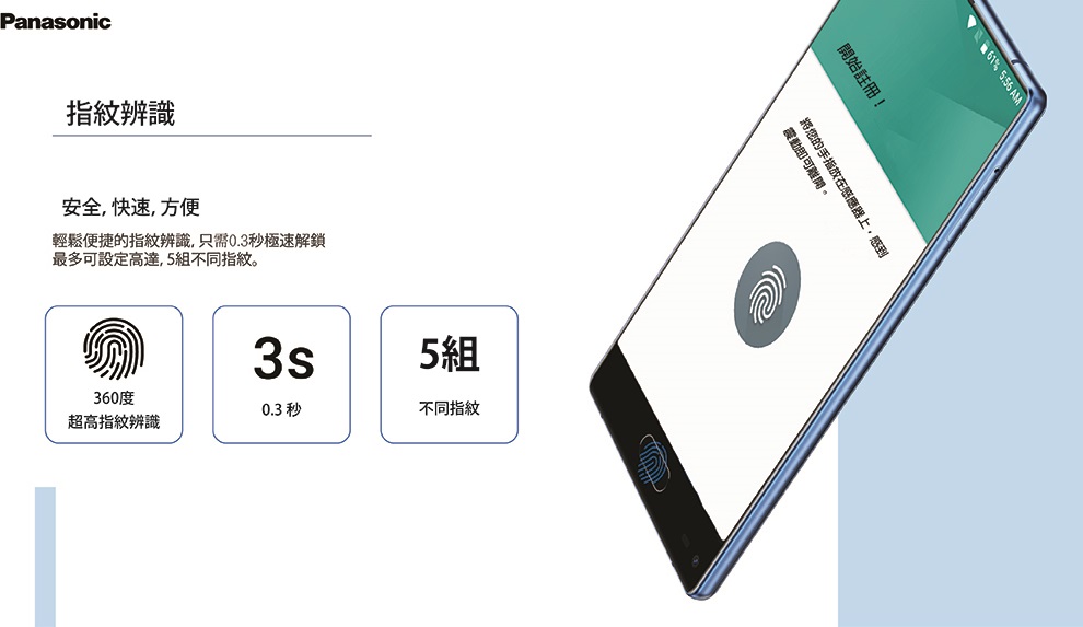 Panasonic Eluga C 3.jpg