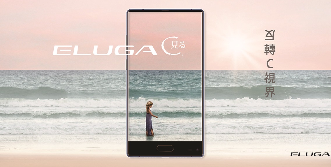 Panasonic Eluga C.jpg