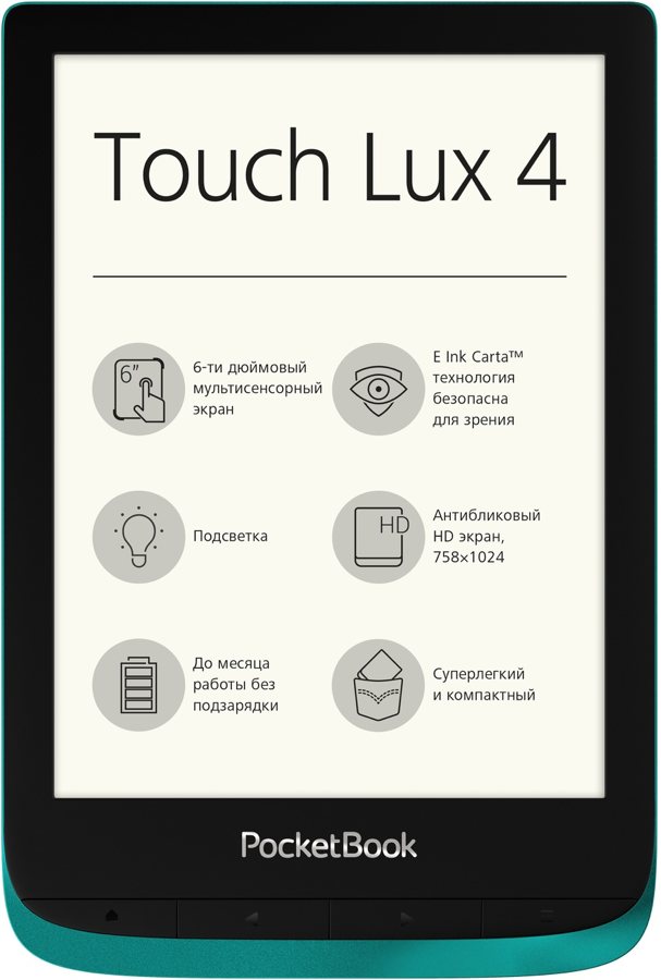 Pocketbook_Touch_Lux_4.jpg