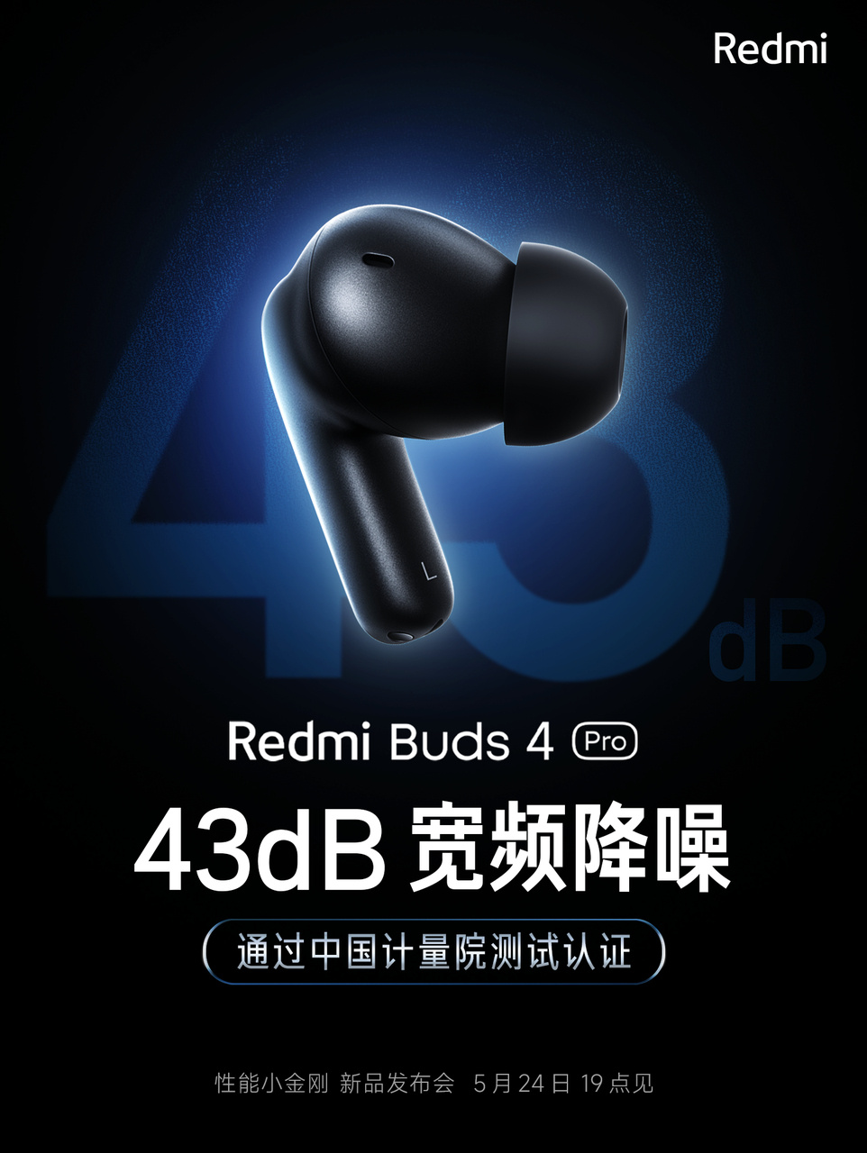 Redmi Buds 5 Pro VS Xiaomi Buds 4 Pro 