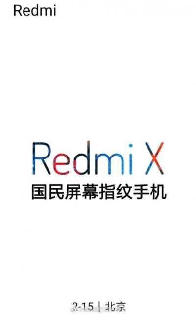 Redmi-X-Launch-date.jpg