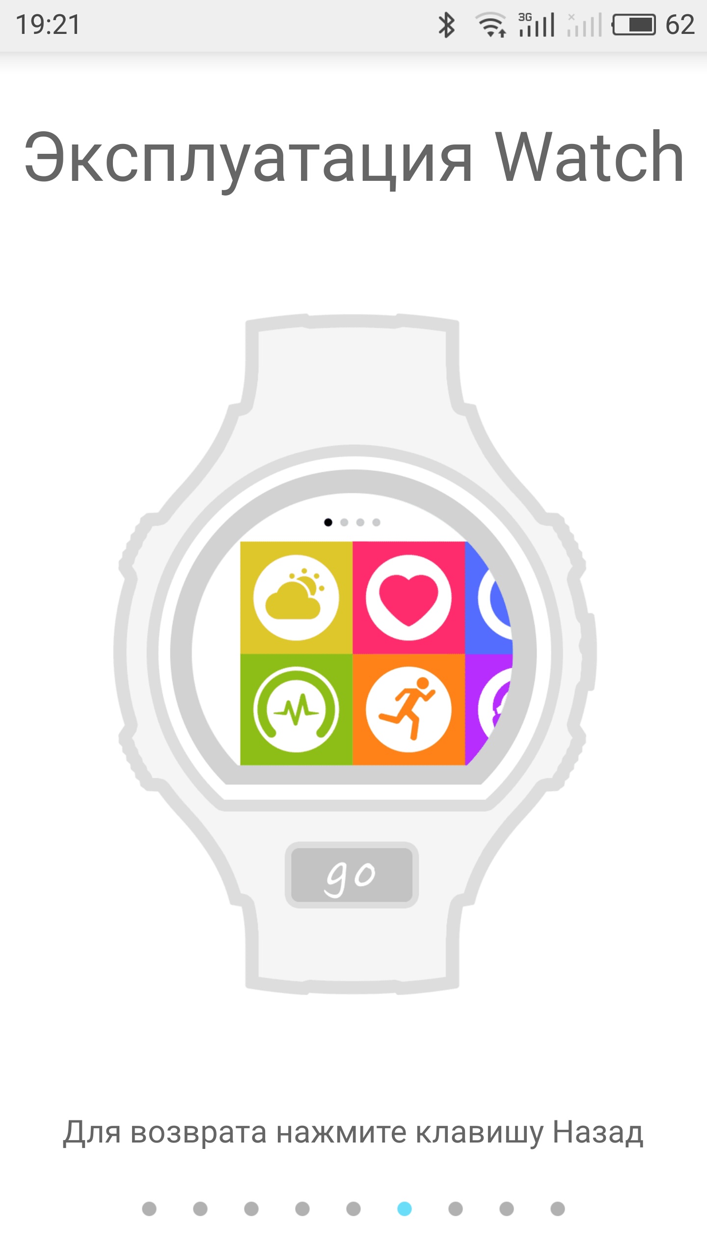 Обзор умных часов Alcatel Onetouch GO Watch: доступные, молодежные-34