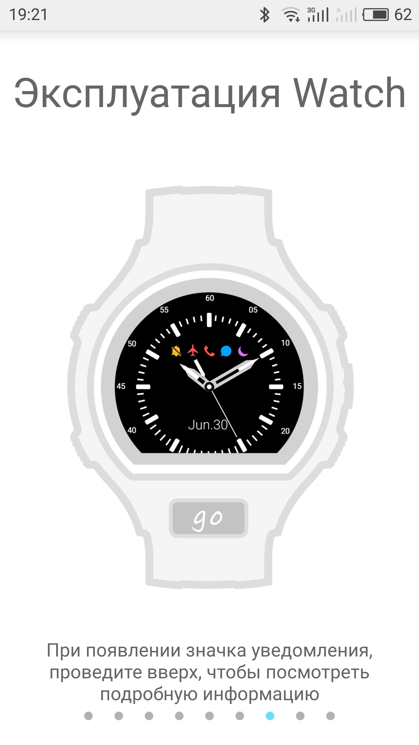 Обзор умных часов Alcatel Onetouch GO Watch: доступные, молодежные-37
