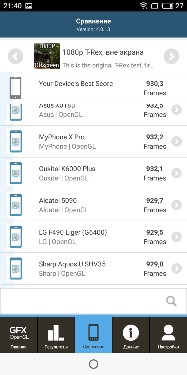 Обзор Meizu M6s: первый смартфон Meizu c экраном 18:9 и новым процессором Exynos-55