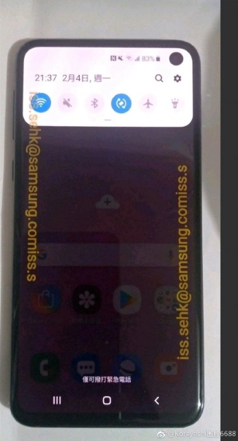 Samsung-Galaxy-S10e-spy-photos-leaked-5.jpg