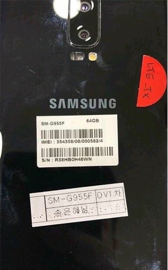 Samsung-Galaxy-S8-prototype-1.jpg