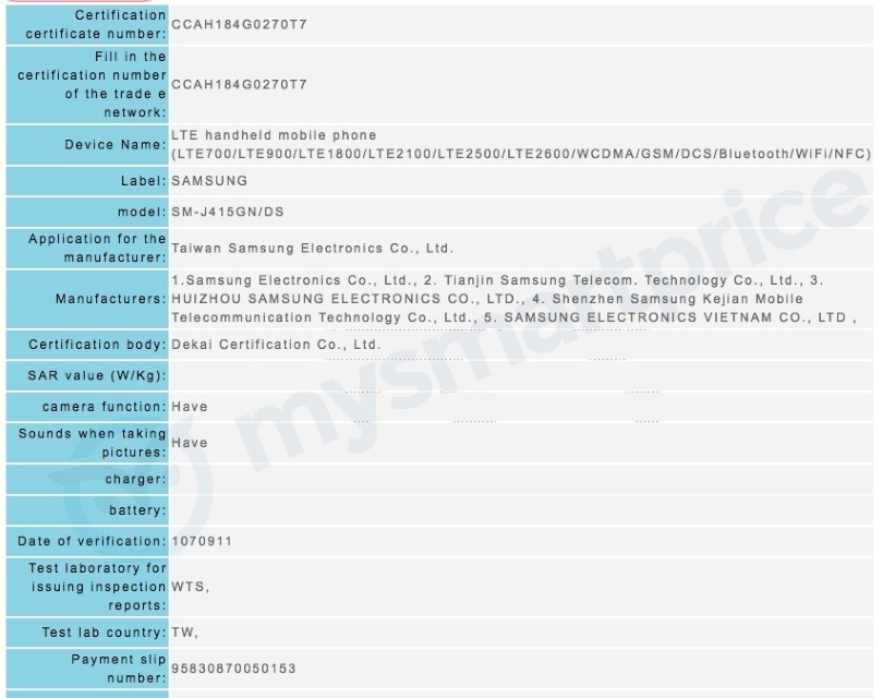 Samsung-J4-Prime-NCC-certification-leak.jpg