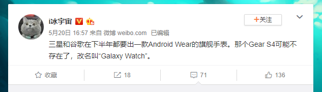 Samsung-Wear-OS-Watch.png