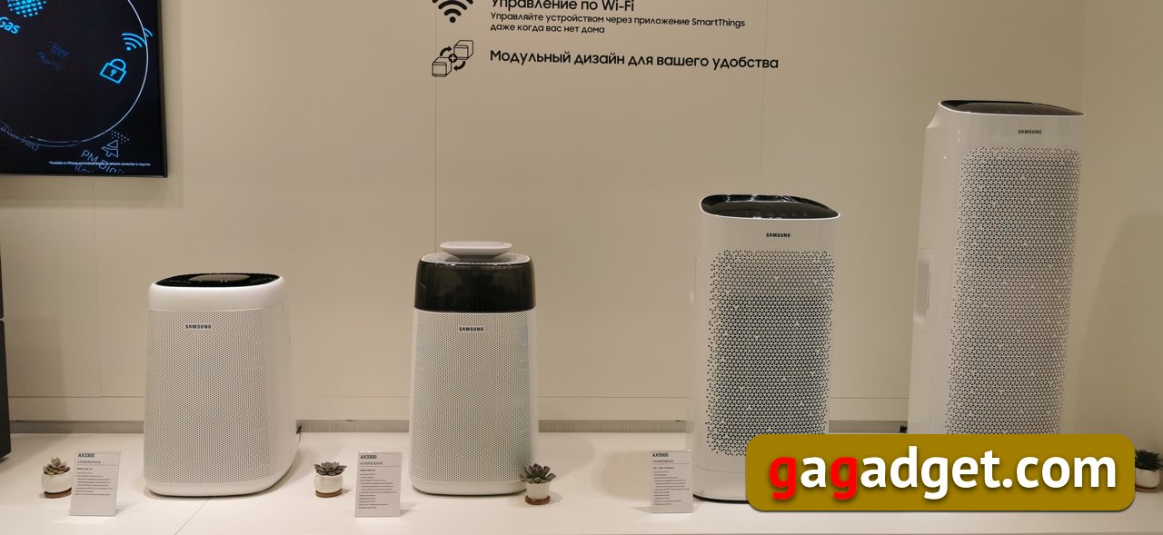 Домашня техніка Samsung 2020 року: роботи-пилососи, очищувачі повітря та акустичні гігасистеми-69