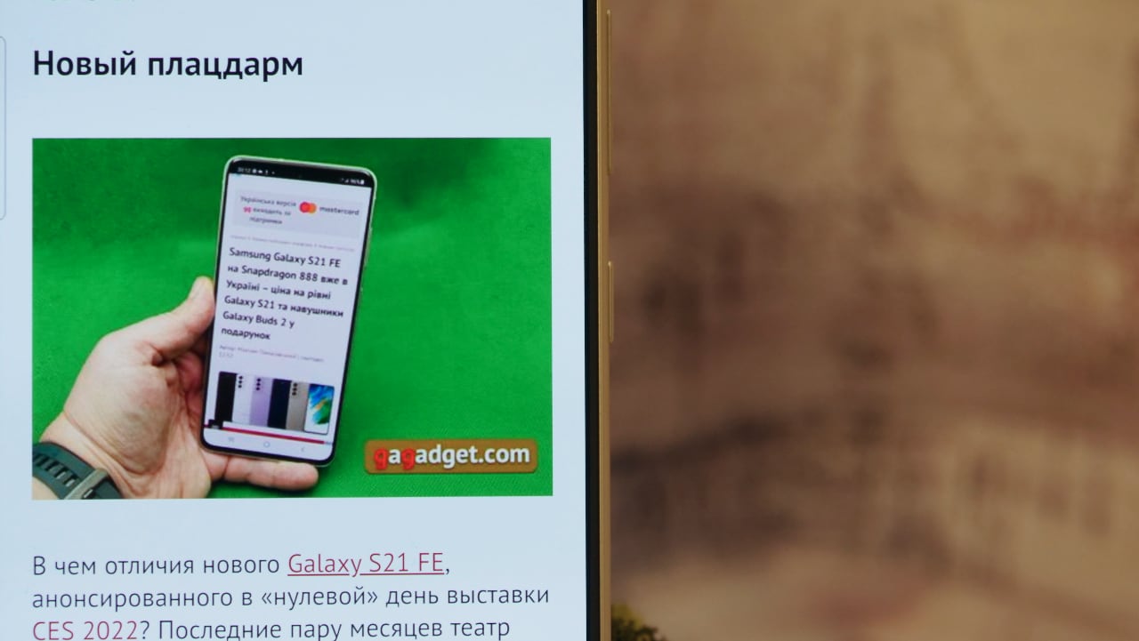 Gemaakt voor het plezier: Samsung Galaxy S21 FE 5G smartphone review-10