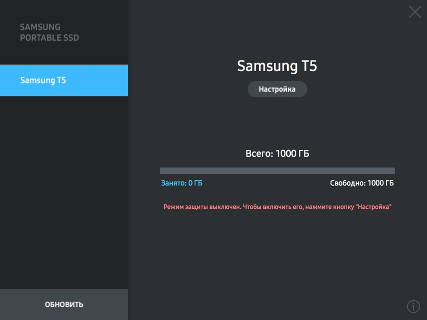 Обзор внешнего SSD Samsung T5: гигабайт за две секунды-13