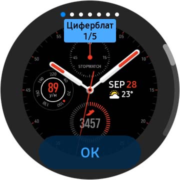 Огляд Samsung Galaxy Watch Active 2: розумний і спортивно-туристичний годинники тепер з сенсорним безелем-22