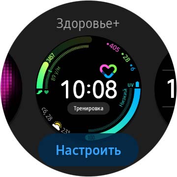 Огляд Samsung Galaxy Watch Active 2: розумний і спортивно-туристичний годинники тепер з сенсорним безелем-33