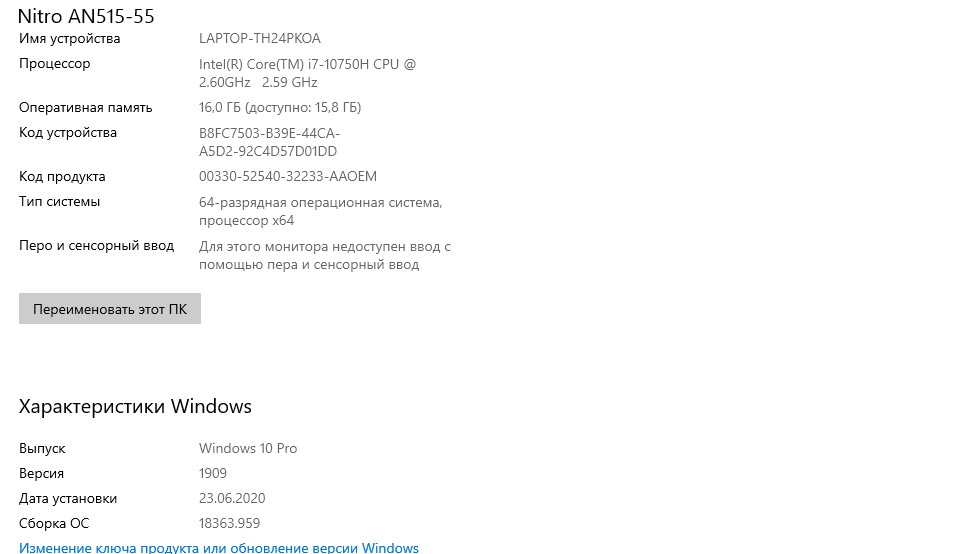 Обзор игрового ноутбука Acer Nitro 5 AN515-55: самое важное внутри-30