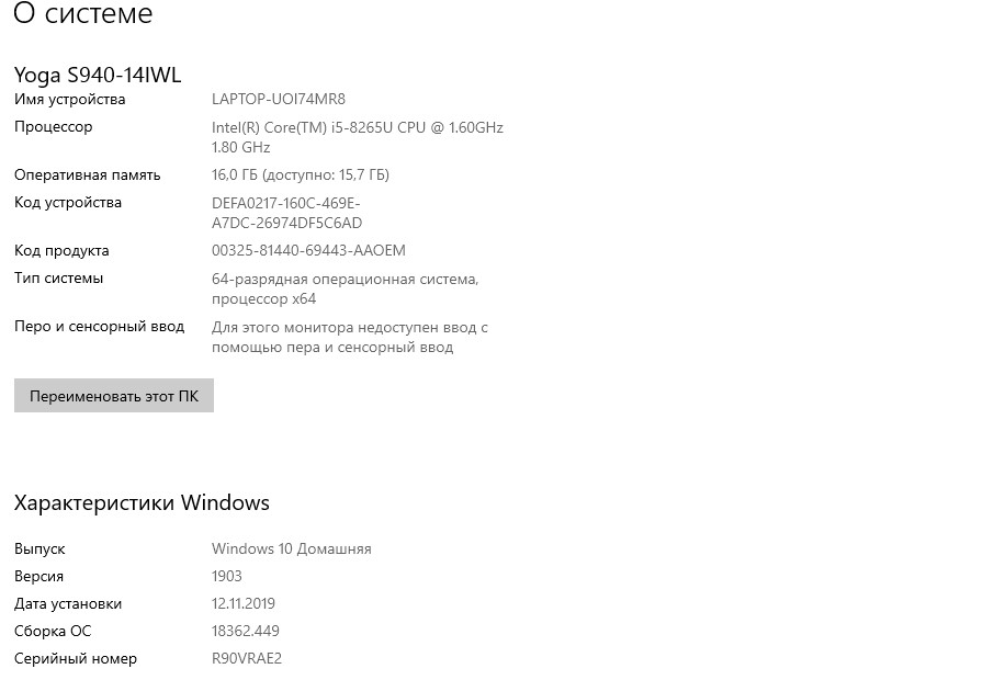 Recenzja Lenovo Yoga S940: teraz nie transformer, ale prestiżowy ultrabook -34