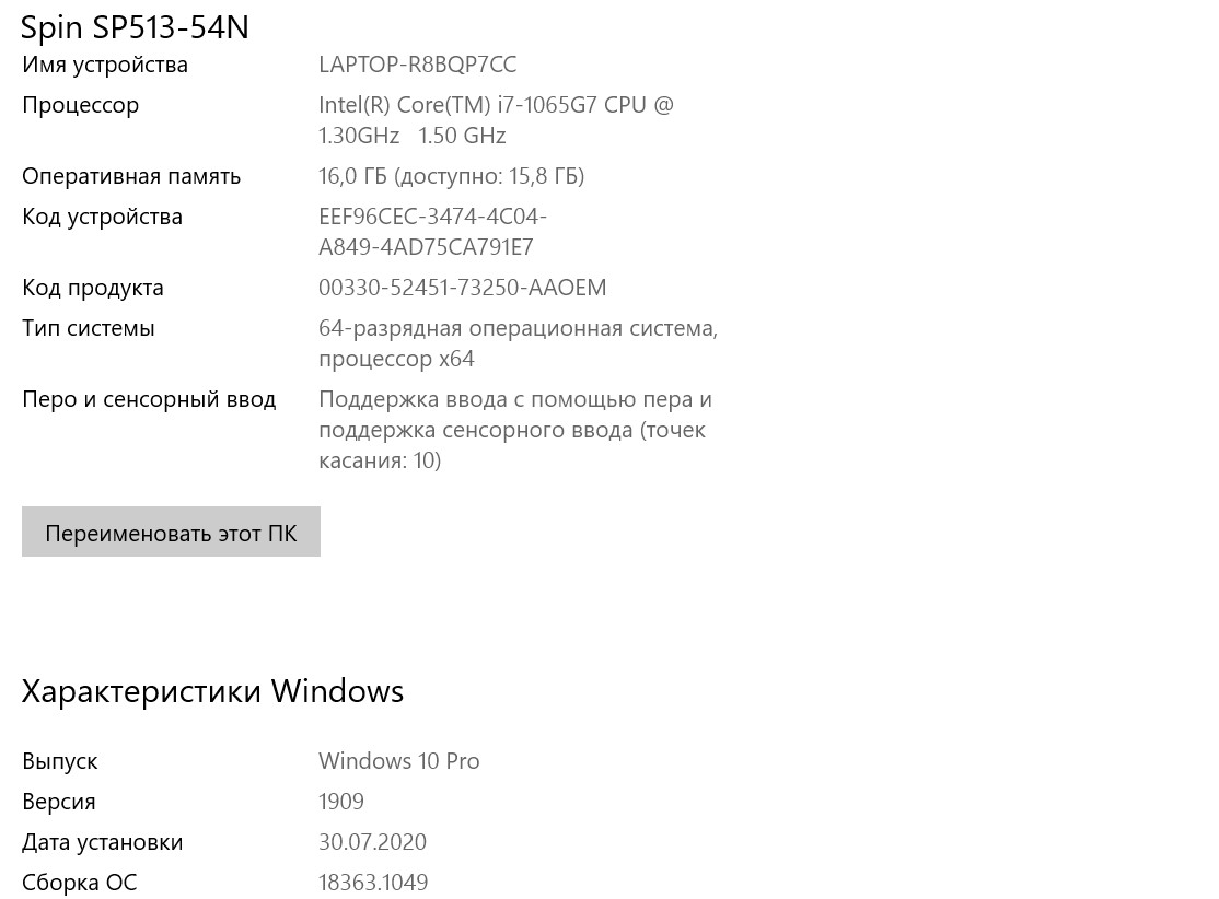 Обзор Acer Spin 5 SP513-54N: ноутбук-трансформер на Core i7 с отличным 13.5-дюймовым экраном-39