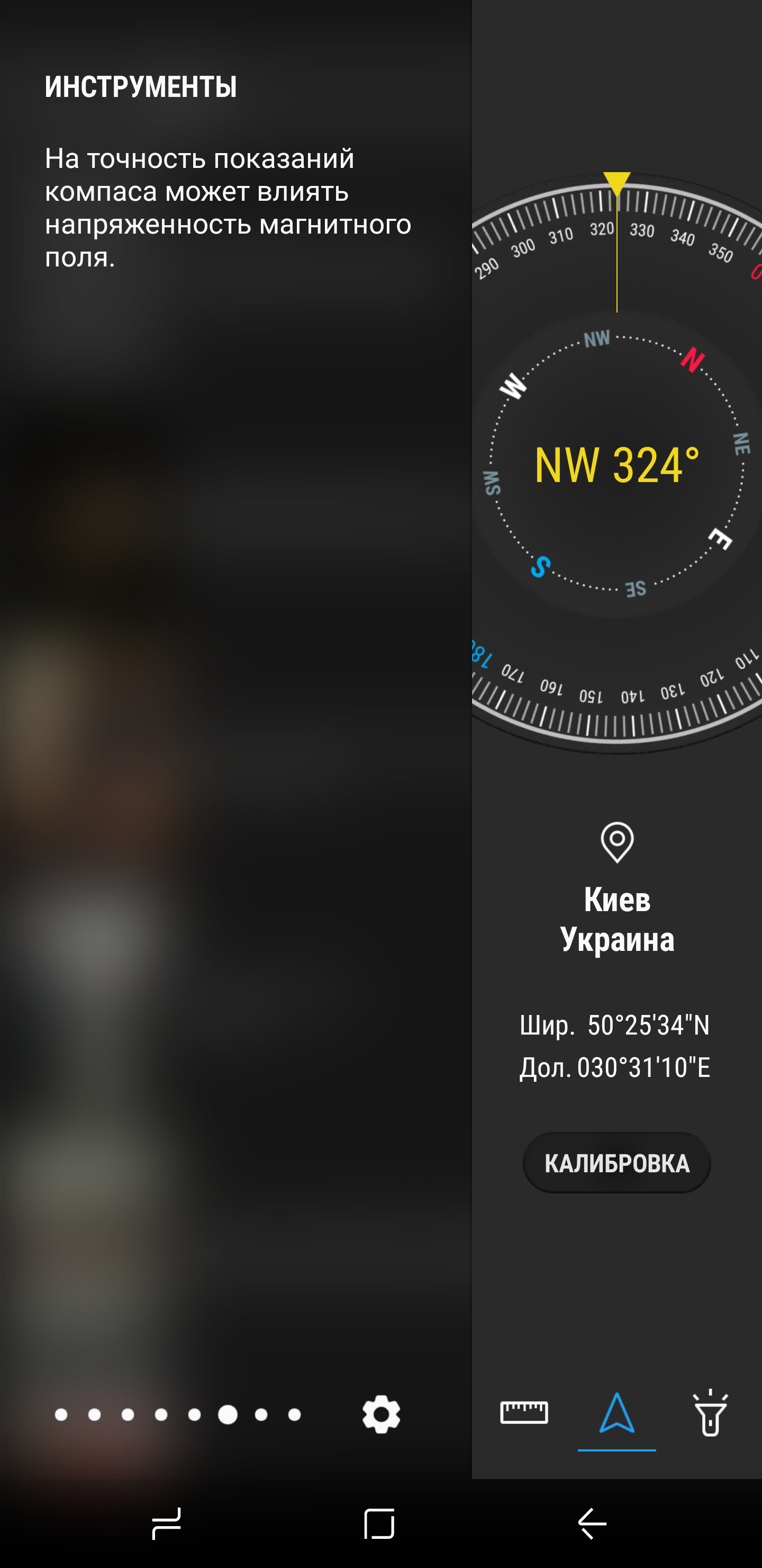 Обзор Samsung Galaxy S8+: за пределами бесконечности-155