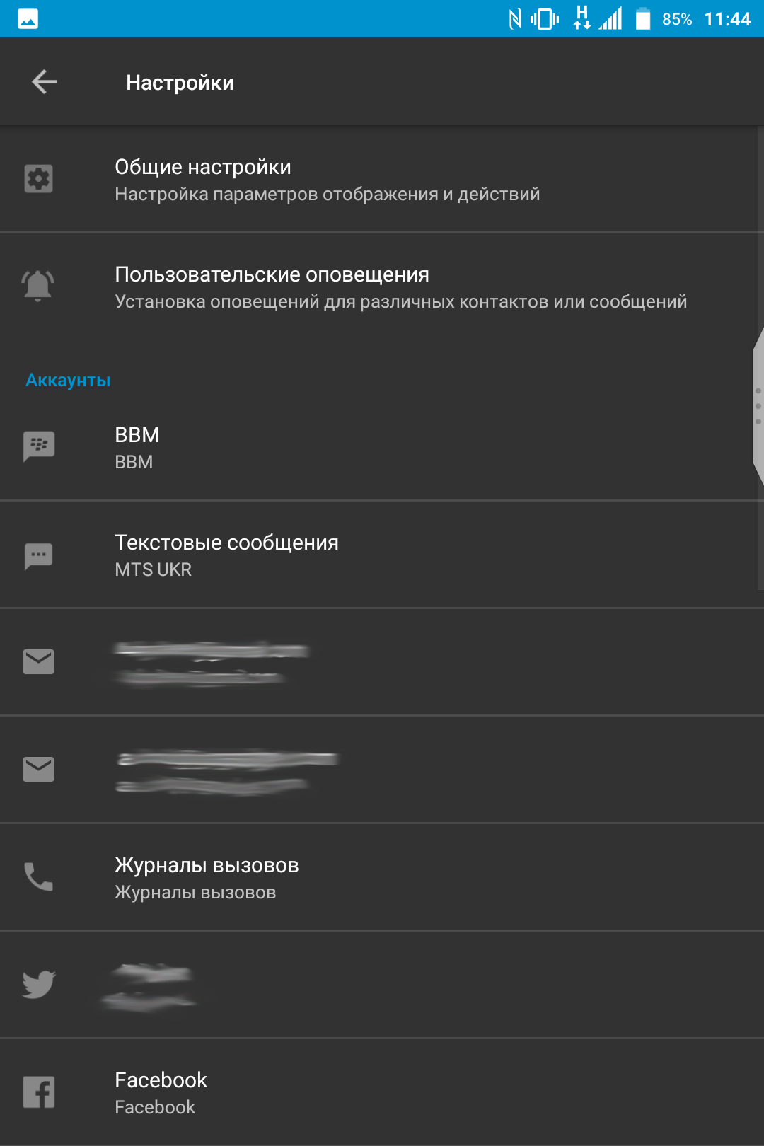 Обзор Android-смартфона BlackBerry KEYone с аппаратной QWERTY-клавиатурой-94