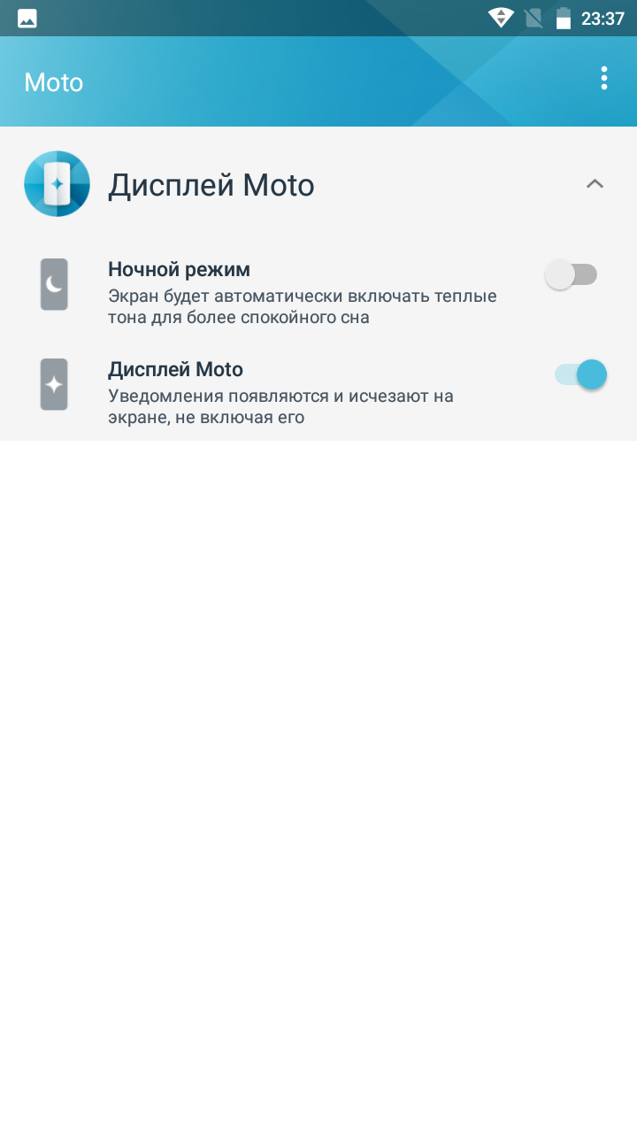 Обзор Moto E4 Plus: бюджетник-долгожитель на чистом Android-76